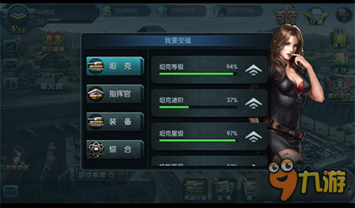 《闪电突袭》塞瓦斯托波尔战役开启