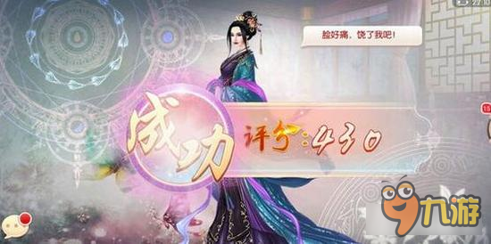 京门风月权贵委托趣闻(一)：奇葩皇帝爱打脸