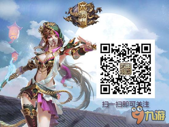 心疼宝宝《六扇门》夫妻守护解析 相爱到永久