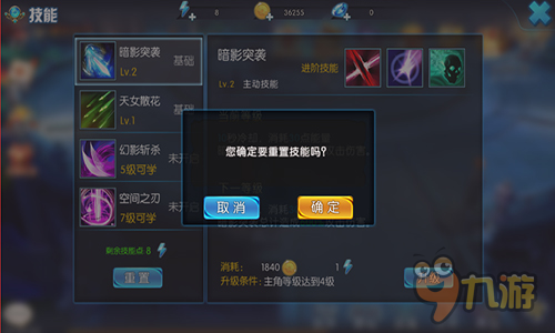 《天启OL》新服开启 魔幻巨作邀你来战