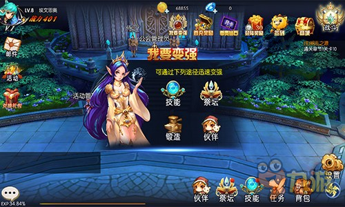 《天启OL》新服开启 魔幻巨作邀你来战