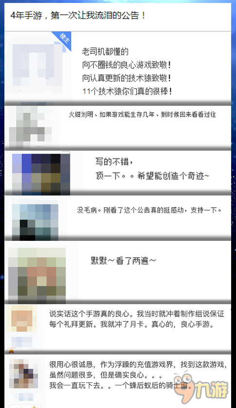 多不正经就有多深情——《天天打波利》111天暖心告白走心玩家