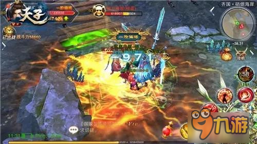 《天子》手游枪出如龙满级八荒实用心法全面解析