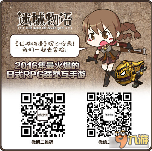 萌战神宠相迷城物语宠物系统玩法首曝