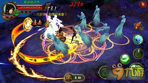 摩擦摩擦，《炼狱战魂》技能切磋火花四射