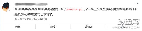 死宅们，出门捉精灵的誓言你们坚持下来了吗？