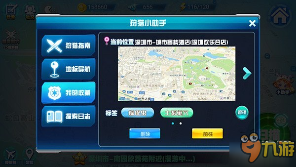 死宅们，出门捉精灵的誓言你们坚持下来了吗？