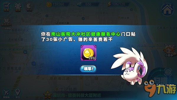死宅们，出门捉精灵的誓言你们坚持下来了吗？