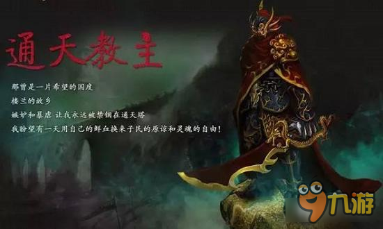 《传世挂机》那些我们虐过的传世BOSS