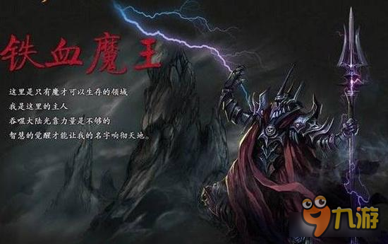 《传世挂机》那些我们虐过的传世BOSS