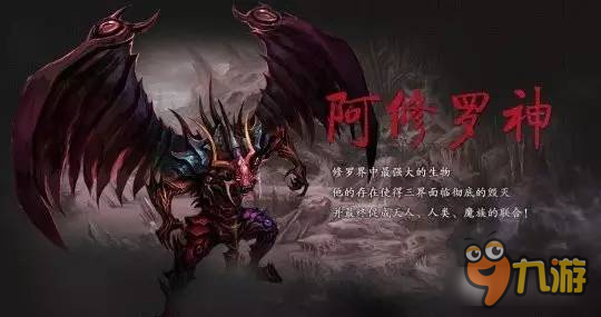 《传世挂机》那些我们虐过的传世BOSS