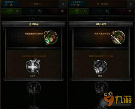 女王的纷争 领主天赋与帝国发展风格