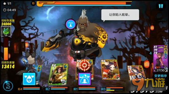 玩转魔王战 战斗吧剑灵极限魔王忽雷打法分享