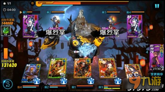 玩转魔王战 战斗吧剑灵极限魔王忽雷打法分享