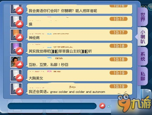 拉粉丝加好友 来《蛇蛇大作战》交朋友