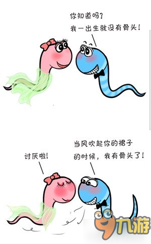 《蛇蛇大作战》超污漫画第三弹，玩转内涵段子