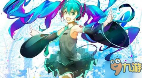 與虛擬偶像面對(duì)面《初音未來》確定將推出VR版