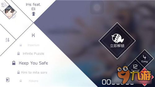 Hard比Special难度还高 兰空VOEZ另类歌曲难度