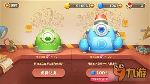 保卫萝卜3扭蛋系统功能介绍 扭一扭舔一舔