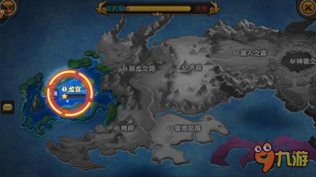 《天域幻想》评测：二郎神率队大闹天宫