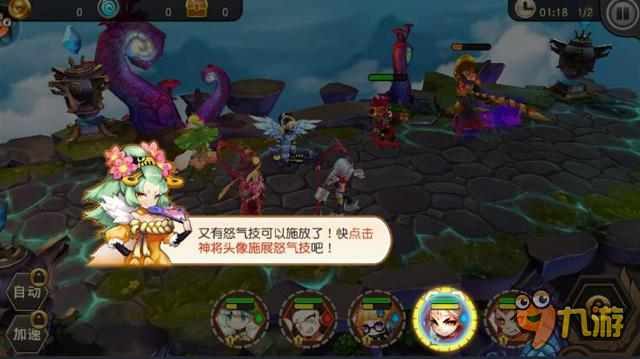 《天域幻想》评测：二郎神率队大闹天宫