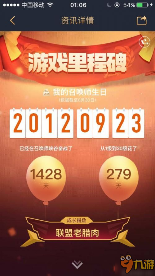 我的英雄联盟五周年地址 lol5周年游戏里程碑活动网址