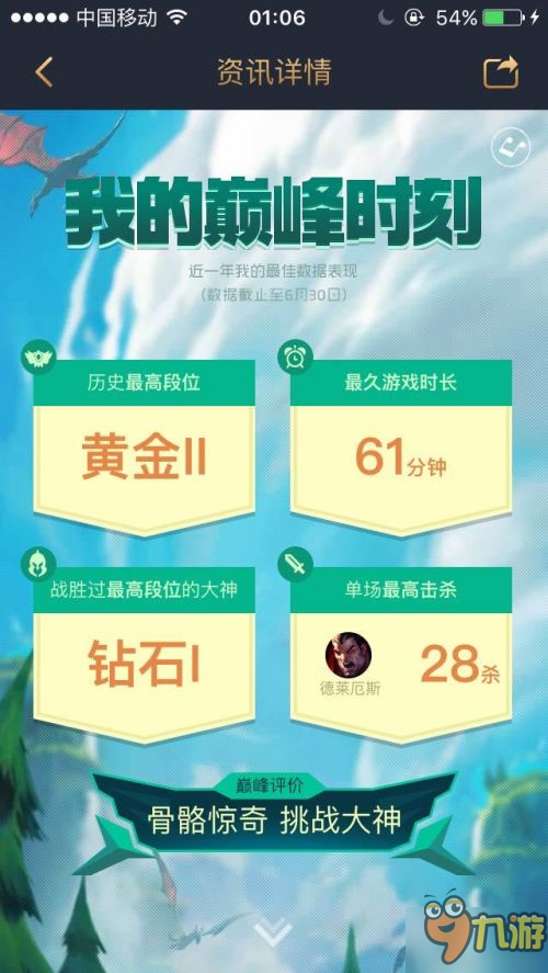 我的英雄联盟五周年地址 lol5周年游戏里程碑活动网址