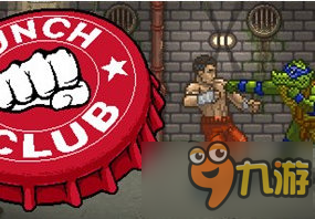 拳擊俱樂部punchclub手機版全任務(wù)完成攻略