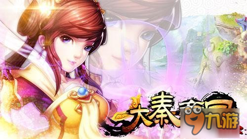 不忘初心《大秦帝国OL》演绎无限制交易手游