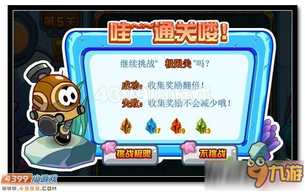 赛尔号黑帝的宝藏怎么玩?黑帝的宝藏通关有什么技巧