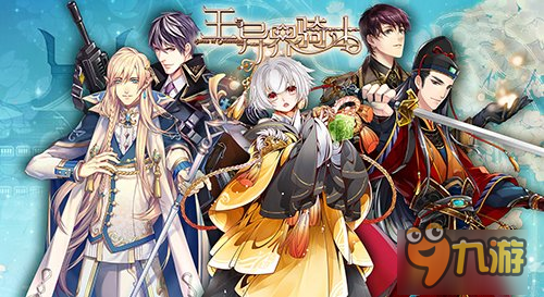 《王与异界骑士》二测结束口碑火爆盼再会