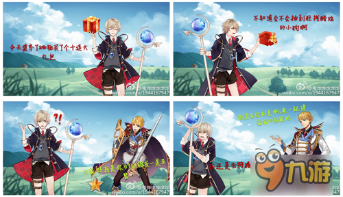 《王与异界骑士》二测结束口碑火爆盼再会