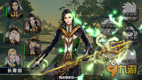 《王与异界骑士》二测结束口碑火爆盼再会