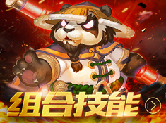 《風(fēng)暴部落》特色系統(tǒng)全攻略