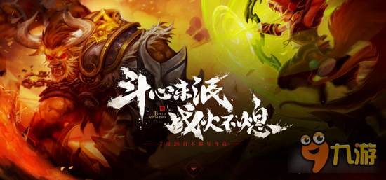 全民斗战神斩妖除魔40层 斩妖除魔40层打法技巧