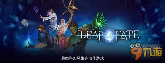 App Store本周精選：SE新作《殺出重圍GO》領(lǐng)銜