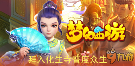 App Store本周精選：SE新作《殺出重圍GO》領(lǐng)銜