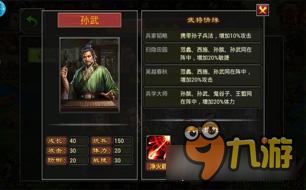 怎么快速获得七雄争霸大量武魂 武魂获取