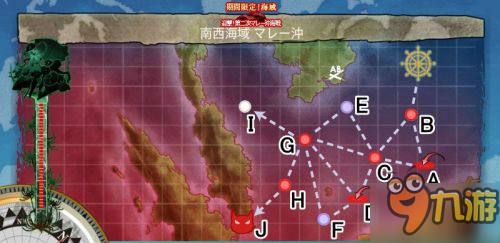 《艦隊collction》2016艦C夏活E3怎么打 夏活E3攻略