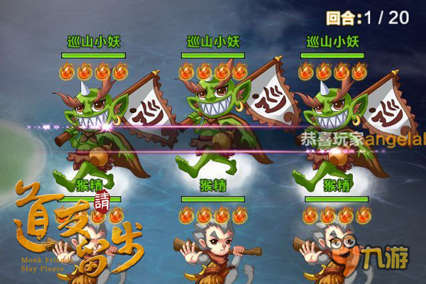 勾搭西王母?手游《道友请留步》瑶池献宝