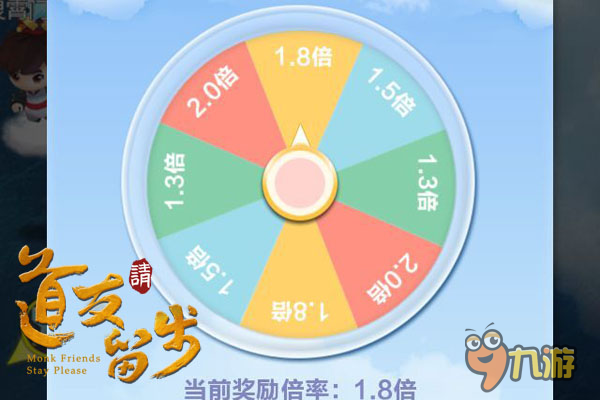 勾搭西王母?手游《道友请留步》瑶池献宝