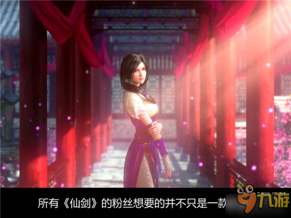 毒舌女王夏一可評(píng)測解說《仙劍3D回合》手游