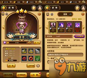 拼操作不无脑 《翻滚吧主公》巧妙实现MOBA式PVP