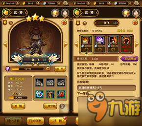 拼操作不无脑 《翻滚吧主公》巧妙实现MOBA式PVP