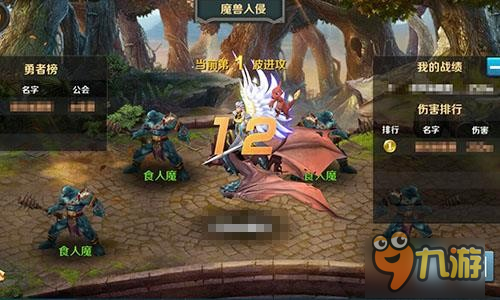 騎士永不為奴 《龍騎士傳》魔獸入侵不畏懼