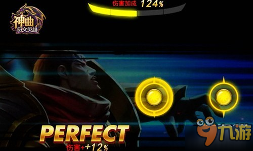 继承英雄的力量 《神曲之符文英雄》英雄搭配全解析