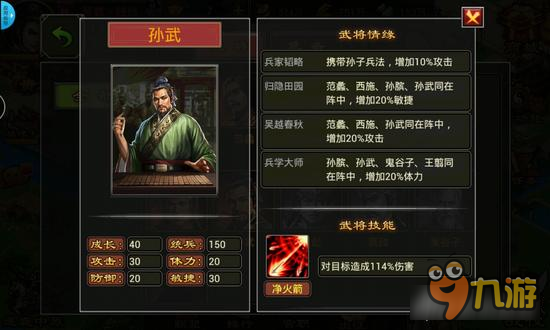 七雄争霸铜币如何获取 快速赚铜币攻略