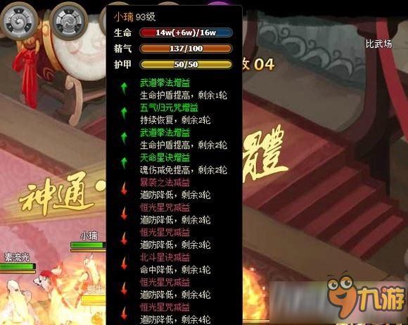 仙侠道2高V阴阳更新后技能怎么样 仙侠道高V阴阳更新后技能