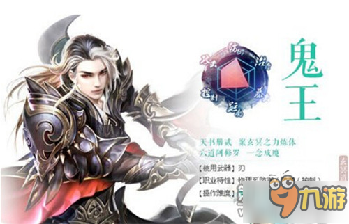 诛仙手游70级职业后堆道法战力最快方法