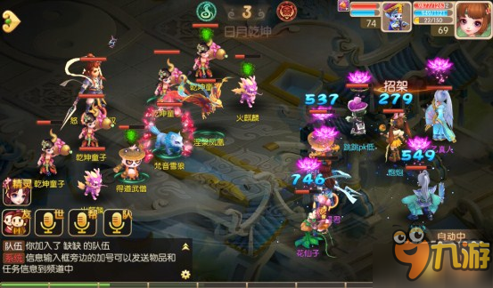 套装特辑 《修仙修仙》幸运印记套装详解